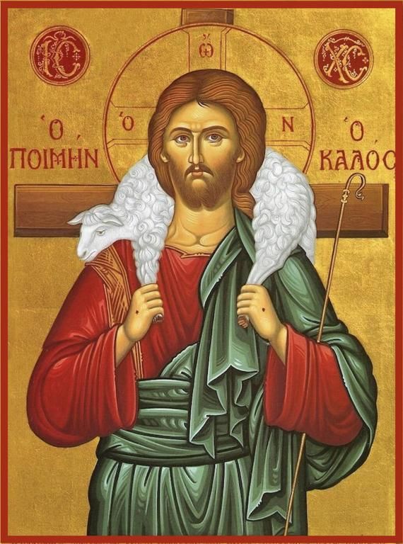 Christ the Good Shepherd Icon